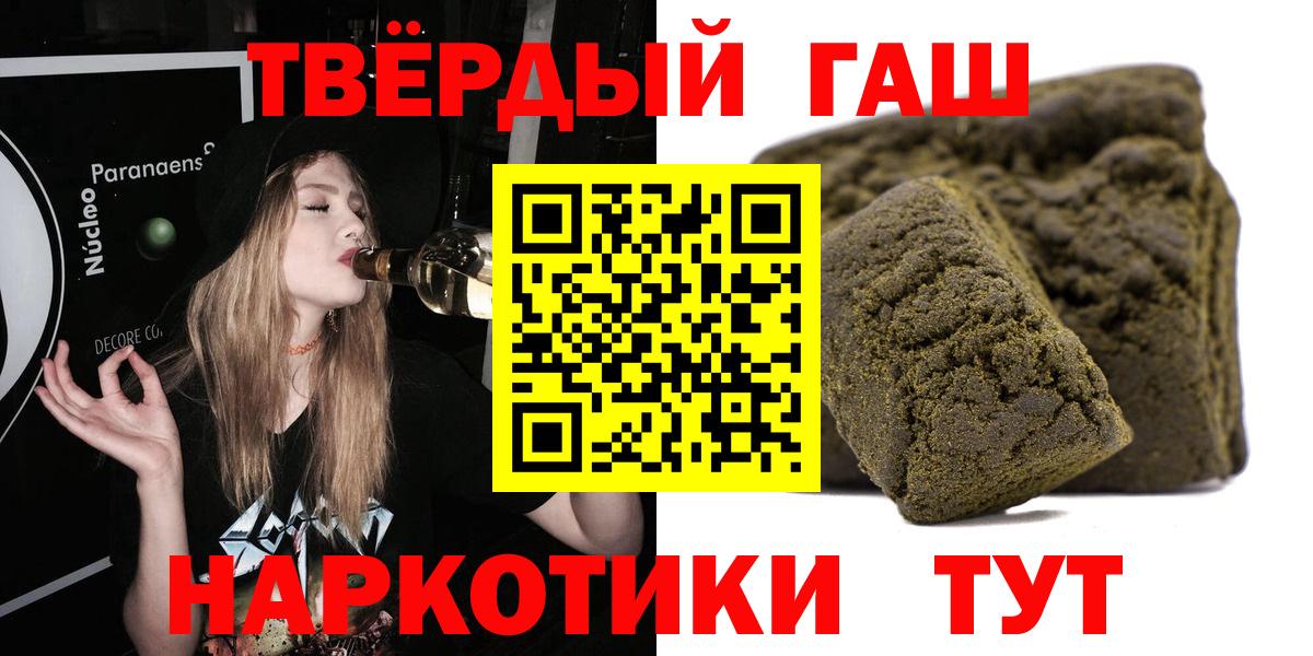 ГАШ Cannabis Лабинск