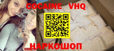ALPHA PVP Ипатово