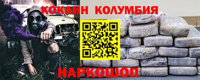 синтетический гашиш Ирбит