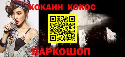 синтетический гашиш Ирбит