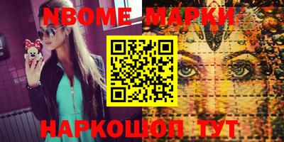 ALPHA PVP Ипатово
