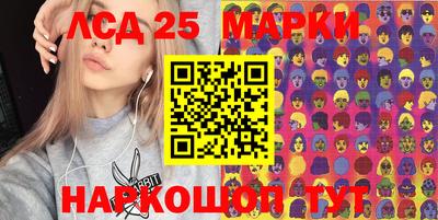 ALPHA PVP Ипатово