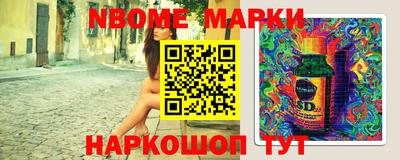ALPHA PVP Ипатово