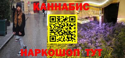 синтетический гашиш Ирбит