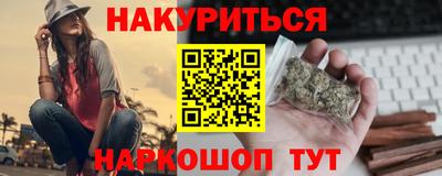 ALPHA PVP Ипатово