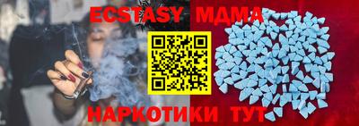 синтетический гашиш Ирбит