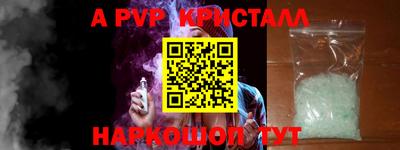 синтетический гашиш Ирбит
