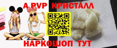 синтетический гашиш Ирбит