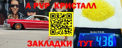 синтетический гашиш Ирбит