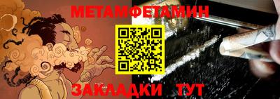 ALPHA PVP Ипатово