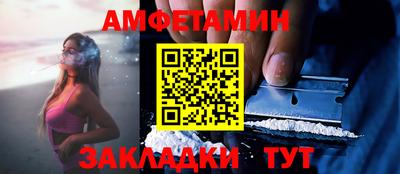 ALPHA PVP Ипатово