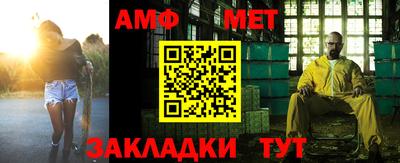 ALPHA PVP Ипатово