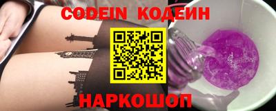 ALPHA PVP Ипатово