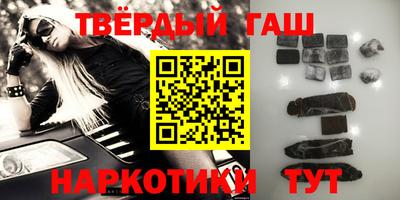 синтетический гашиш Ирбит