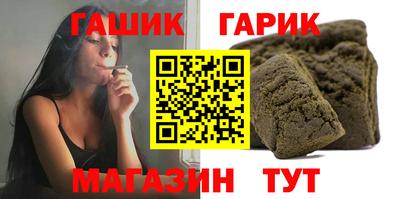 ALPHA PVP Ипатово