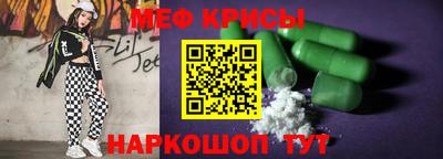 синтетический гашиш Ирбит