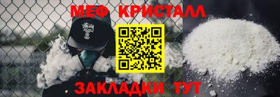 ALPHA PVP Ипатово