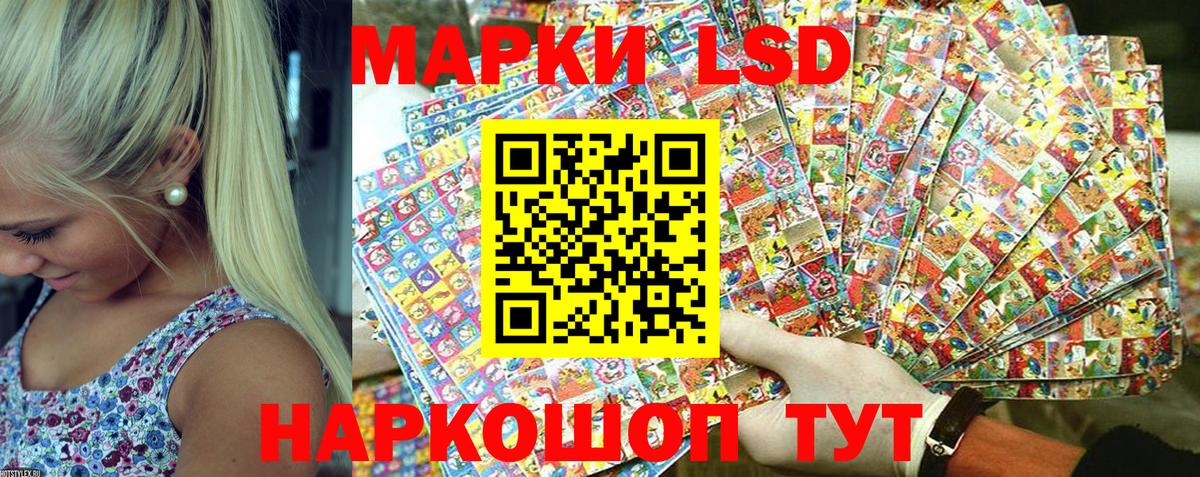 Марки NBOMe 1500мкг  Вход с VPN  Марки NBOMe 1500мкг  Лабинск 