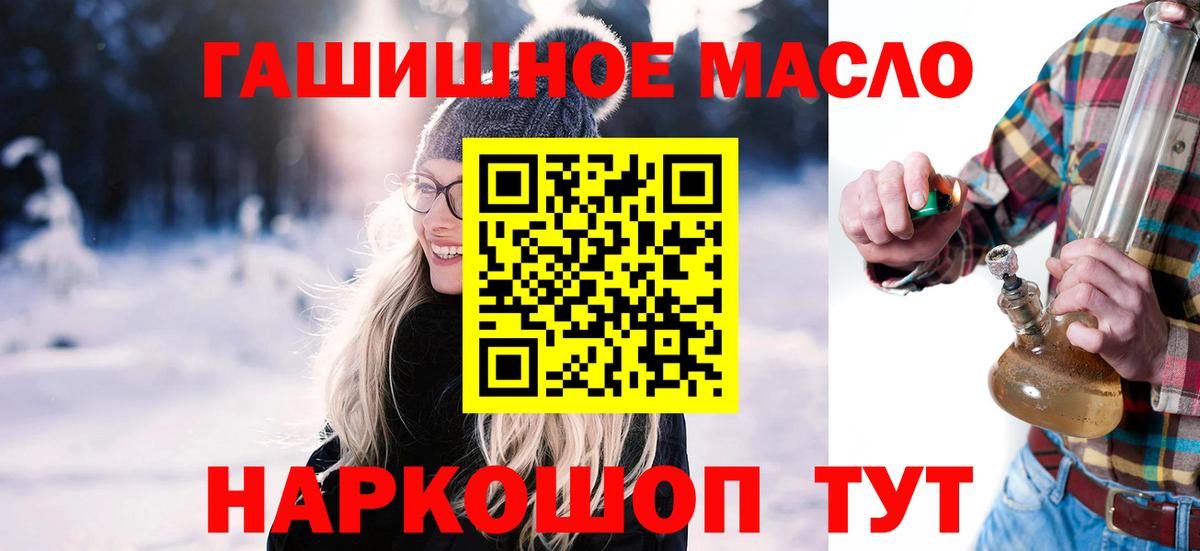 Лабинск  ТГК концентрат  Вход с VPN  Дистиллят ТГК Wax 