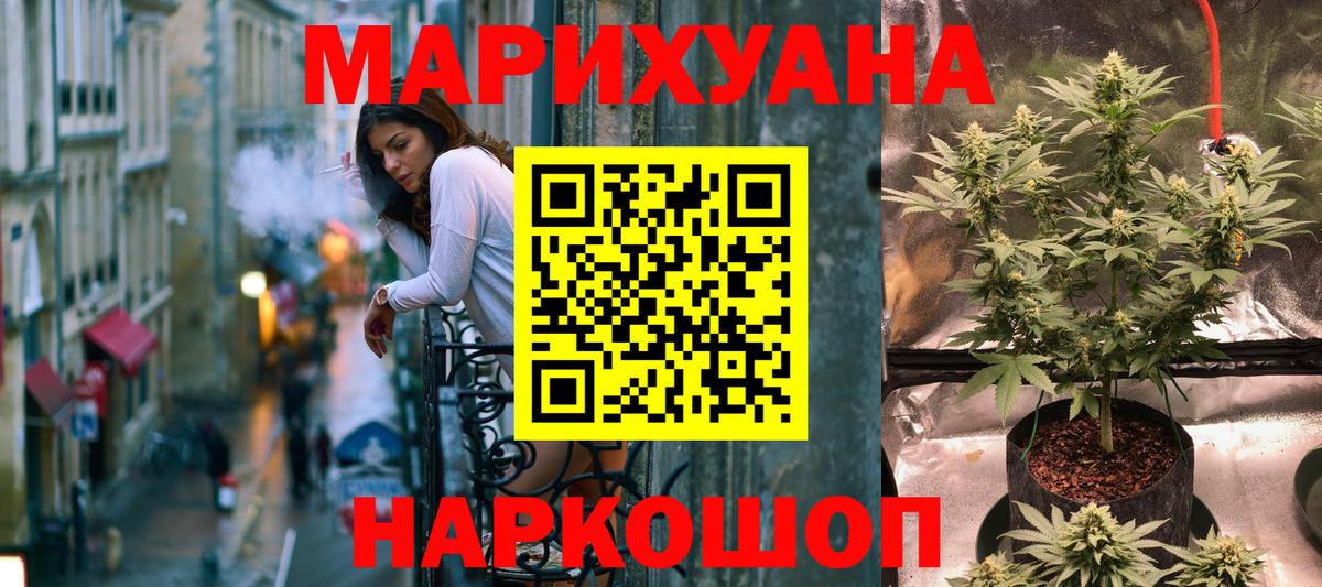 Шишки марихуана THC 21%  Бошки марихуана план  Вход с VPN  Лабинск 